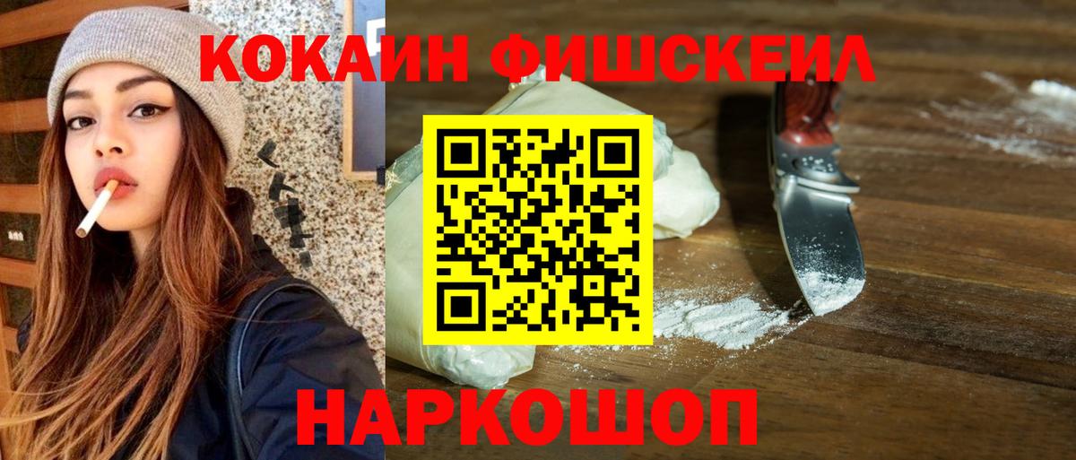 Гусев  Cocaine 98%  Вход с VPN  КОКАИН  COCAIN Перу 