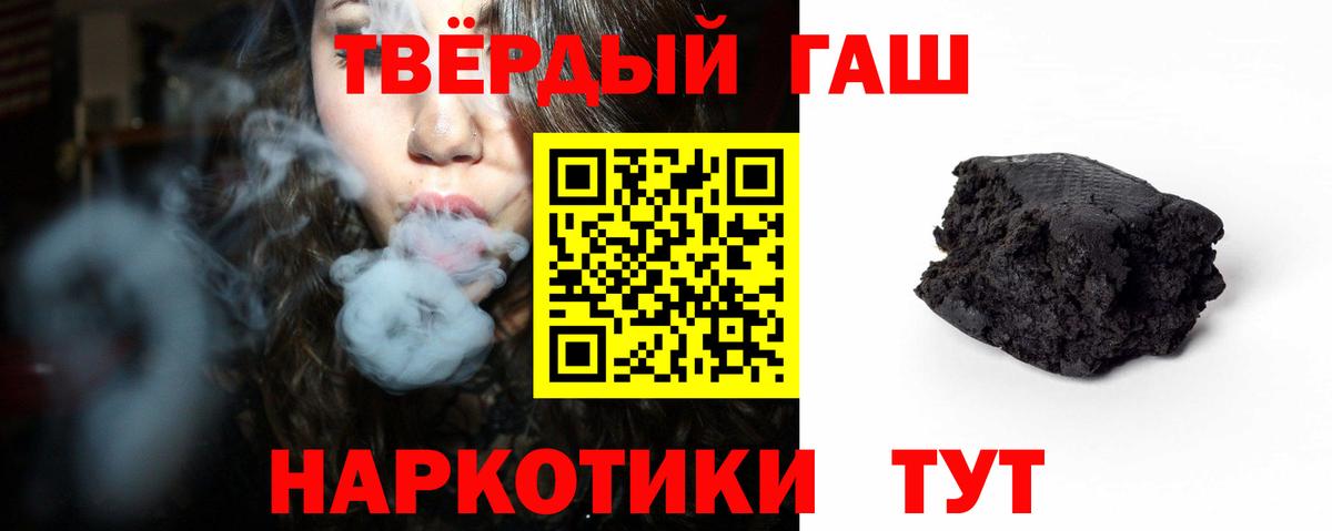 Гусев  ГАШ гарик  Вход с VPN 