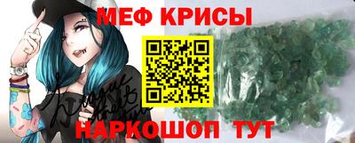 меф VHQ Усть-Илимск
