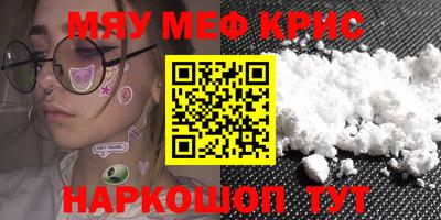 меф VHQ Усть-Илимск
