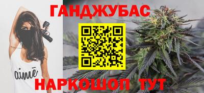 гашик Уссурийск