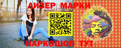гашик Уссурийск