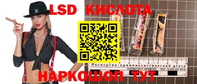 гашик Уссурийск