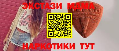 меф VHQ Усть-Илимск