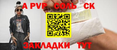 гашик Уссурийск
