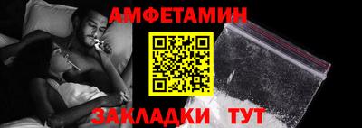 меф VHQ Усть-Илимск