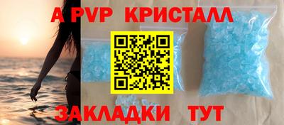 гашик Уссурийск