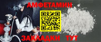 меф VHQ Усть-Илимск