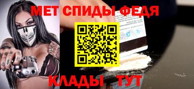 меф VHQ Усть-Илимск