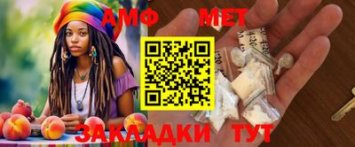 экстази Усть-Джегута