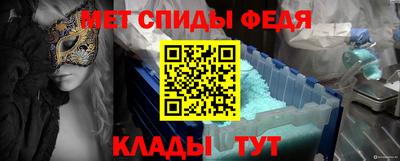 меф VHQ Усть-Илимск