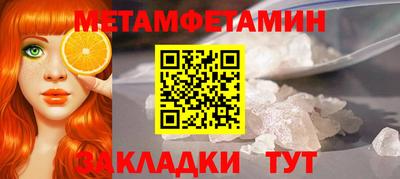 меф VHQ Усть-Илимск