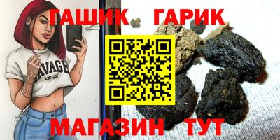 меф VHQ Усть-Илимск