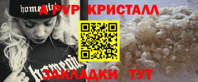 меф VHQ Усть-Илимск