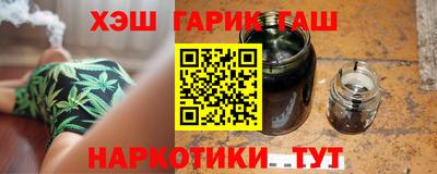 гашик Уссурийск