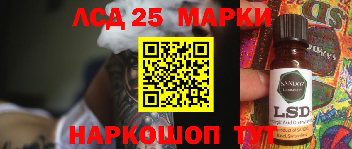 LSD-25 экстази ecstasy  Вход с VPN  ЛСД экстази кислота  Гусев 