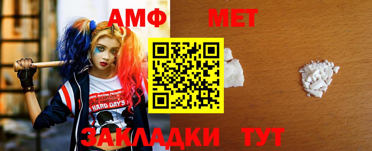 Метамфетамин Methamphetamine  Вход с VPN  МЕТАМФЕТАМИН  Гусев 